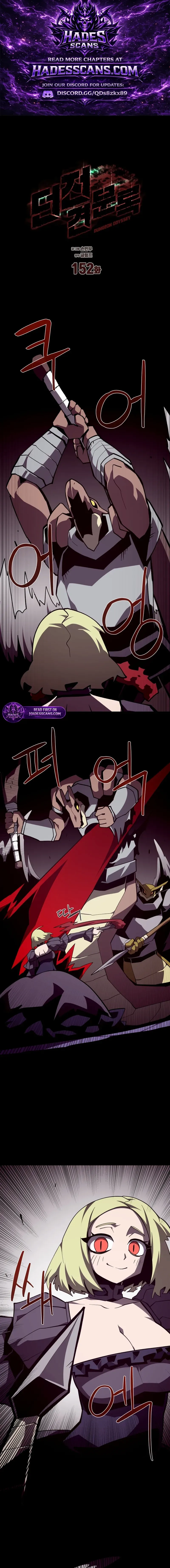 Dungeon Odyss Chapter 152 page 1 - 
