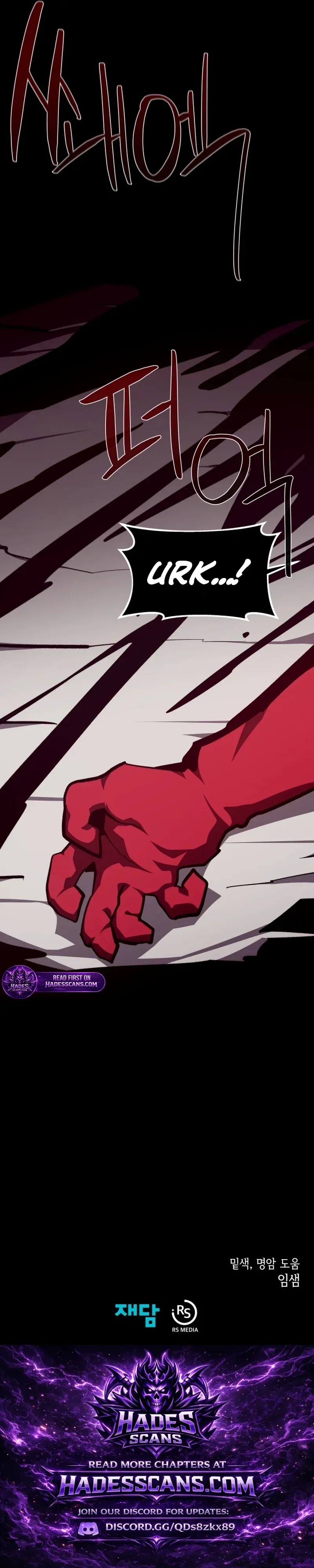 Dungeon Odyss Chapter 154 page 20 - 