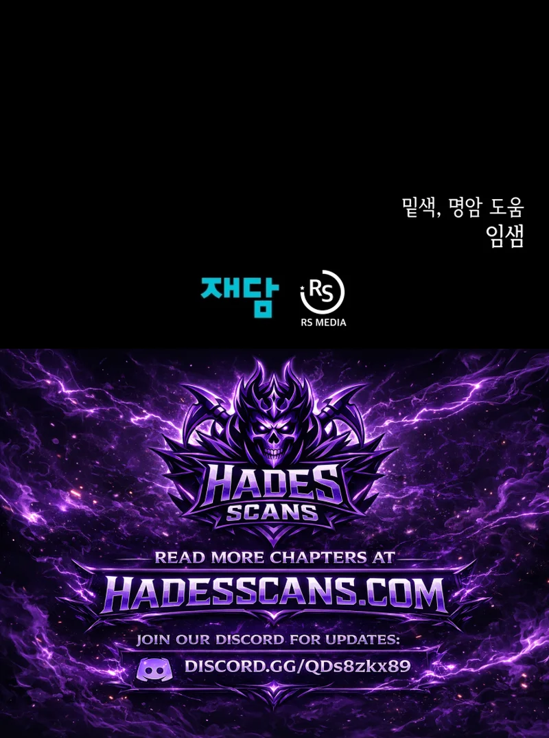 Dungeon Odyss Chapter 157 page 19 - 