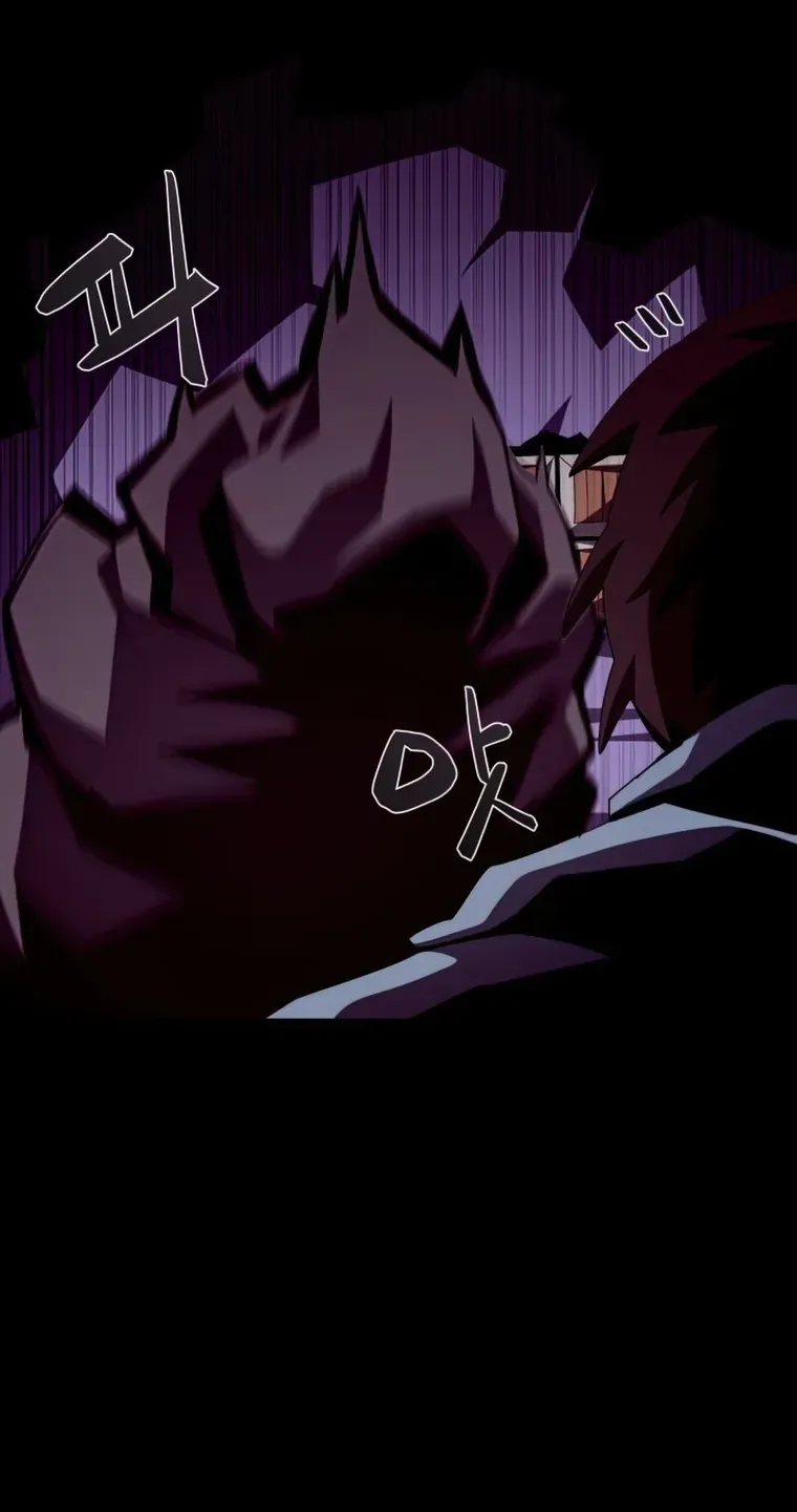 Dungeon Odyss Chapter 19 page 78 - 