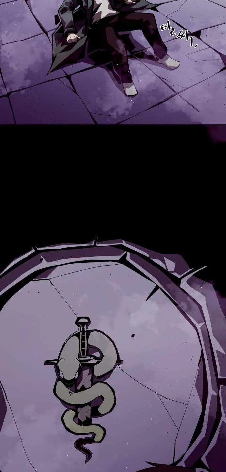Dungeon Odyss Chapter 2 page 47 - 