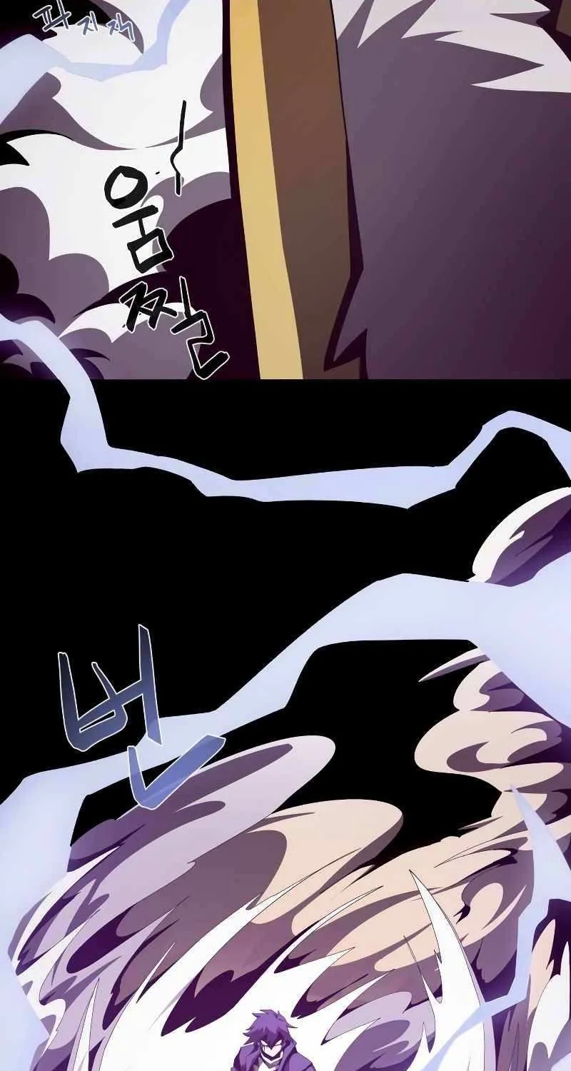 Dungeon Odyss Chapter 22 page 74 - 