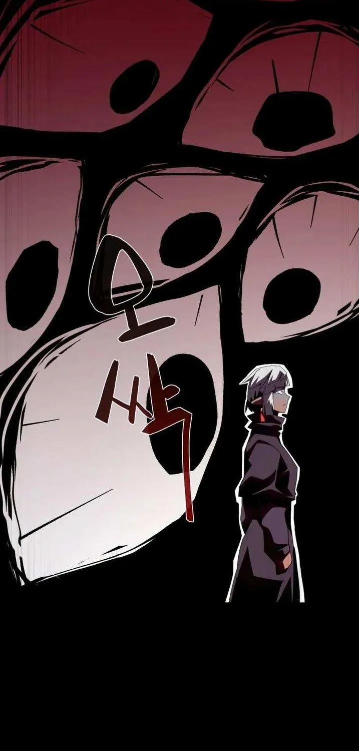 Dungeon Odyss Chapter 24 page 72 - 