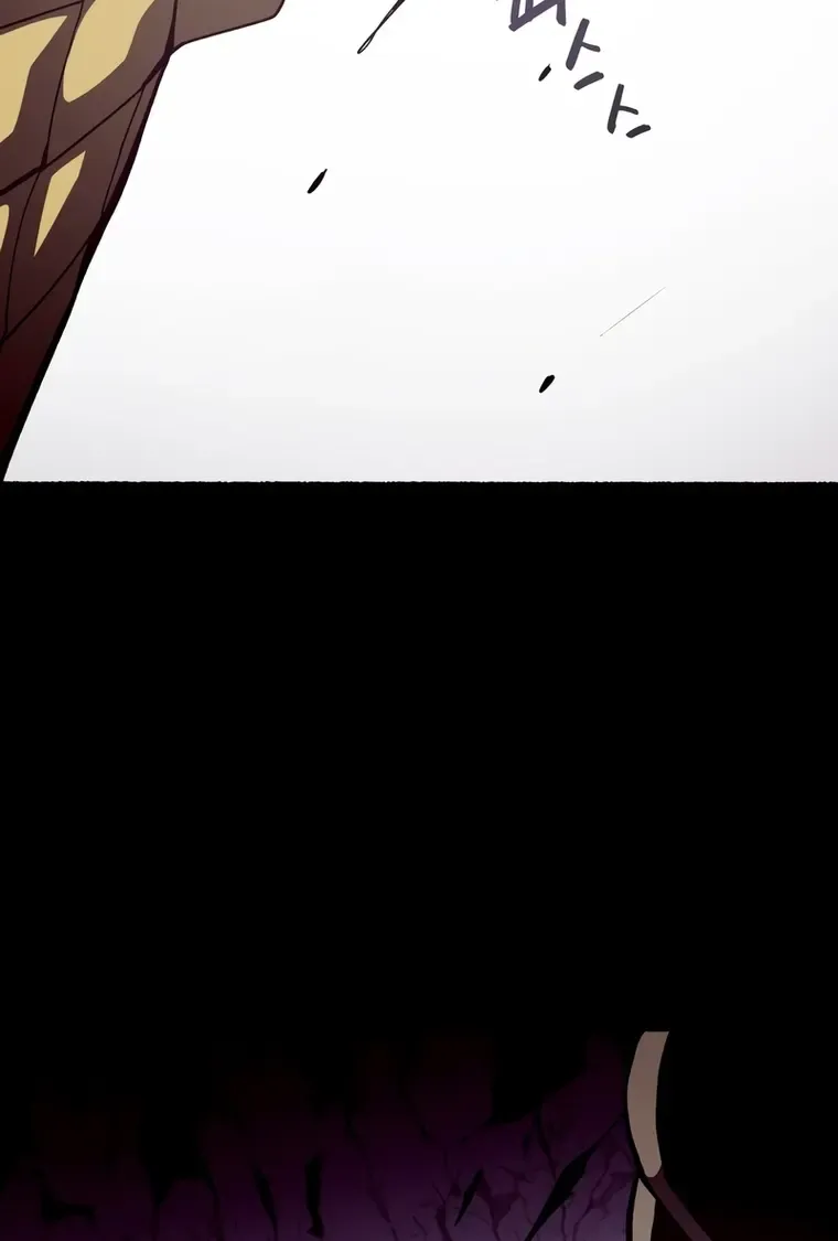 Dungeon Odyss Chapter 28 page 75 - 