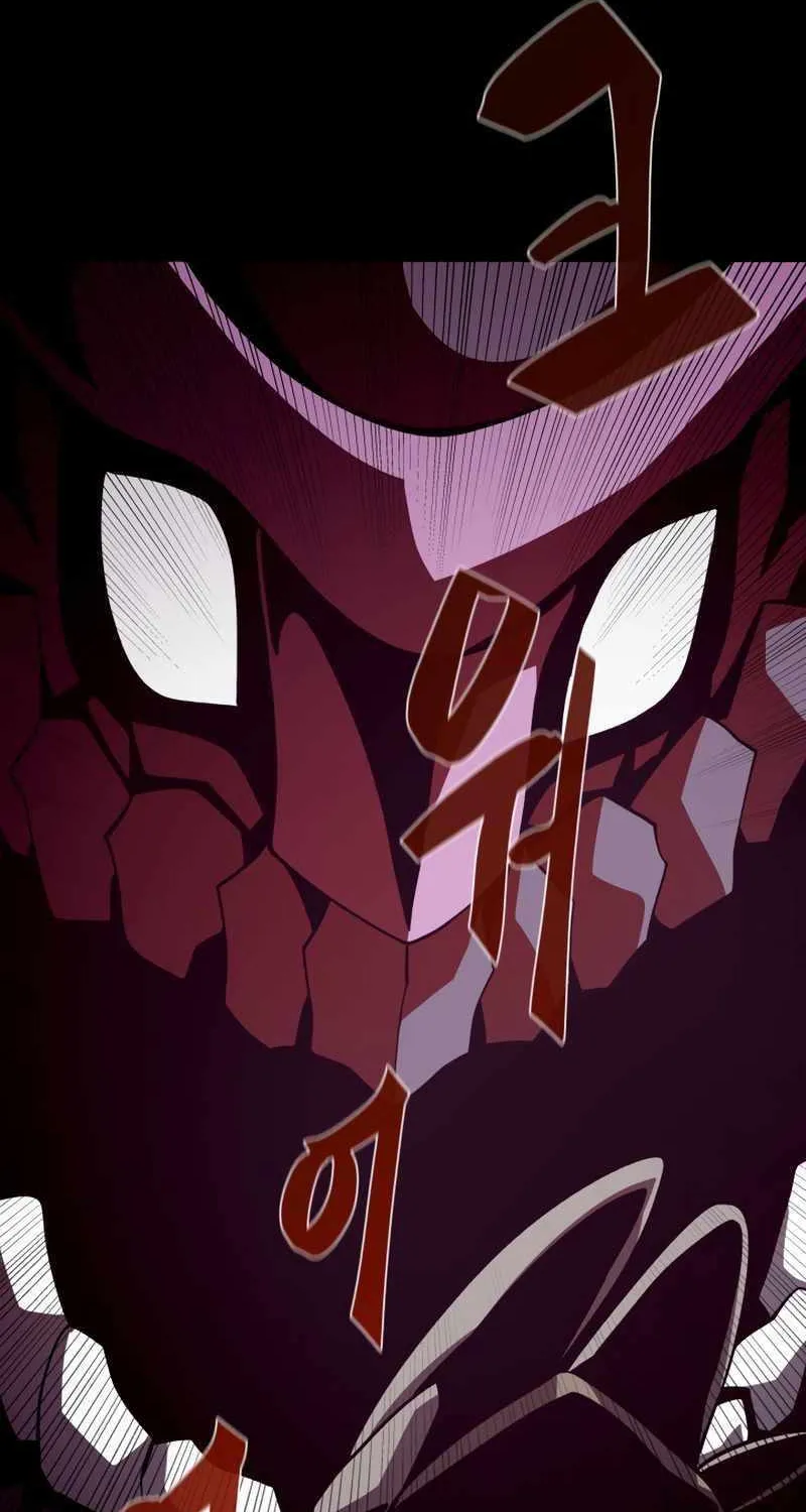 Dungeon Odyss Chapter 29 page 13 - 