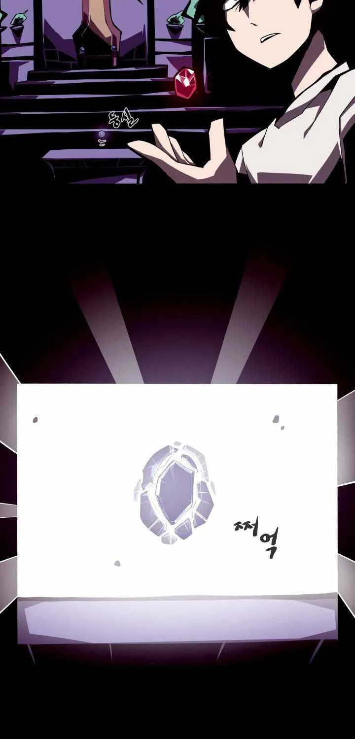 Dungeon Odyss Chapter 3 page 71 - 