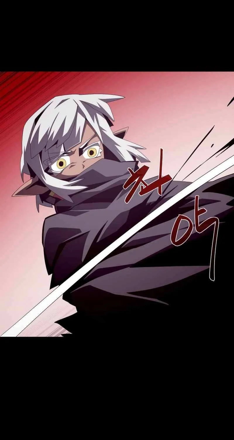Dungeon Odyss Chapter 31 page 3 - 