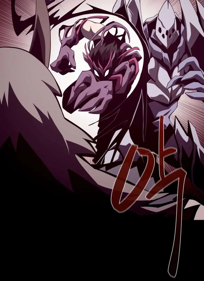 Dungeon Odyss Chapter 33 page 17 - 
