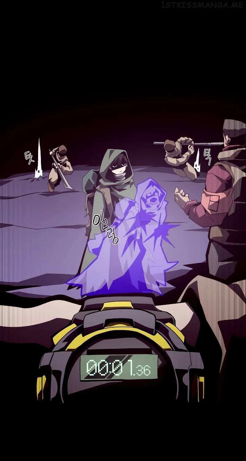 Dungeon Odyss Chapter 37 page 32 - 