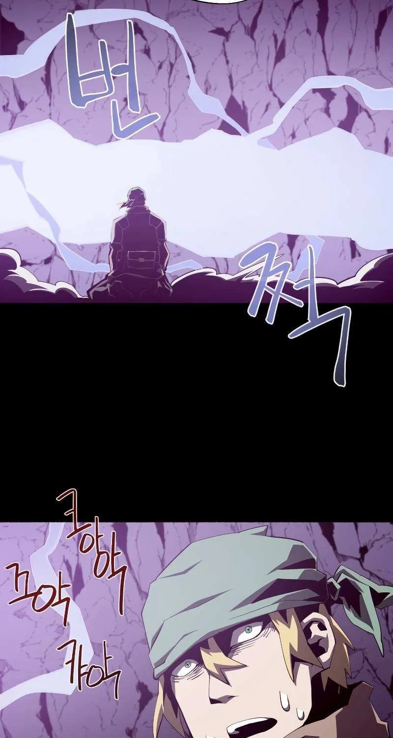 Dungeon Odyss Chapter 37 page 60 - 