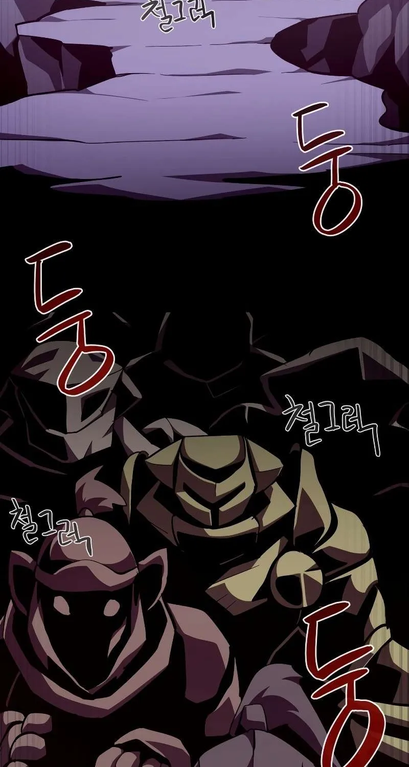 Dungeon Odyss Chapter 38 page 65 - 