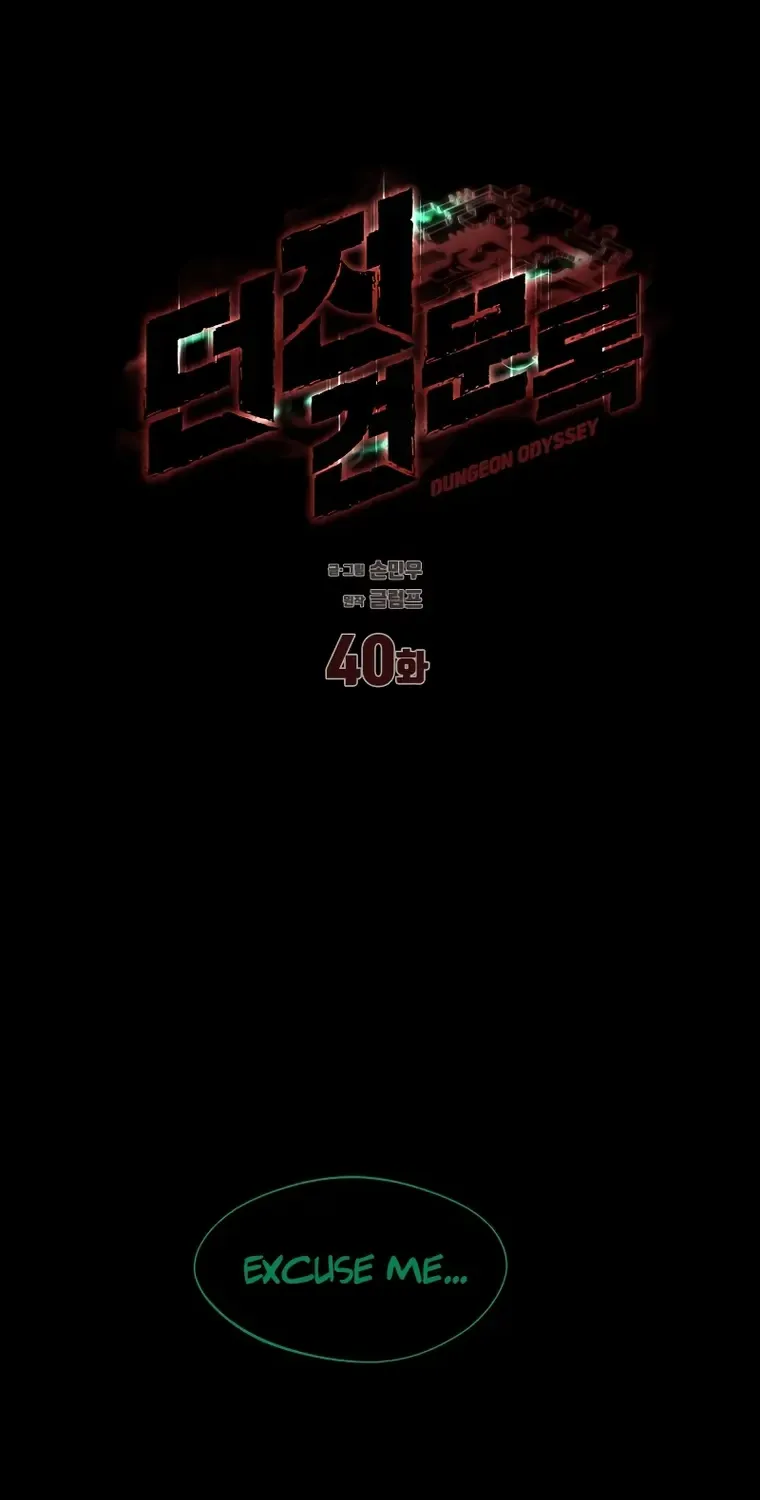 Dungeon Odyss Chapter 40 page 30 - 