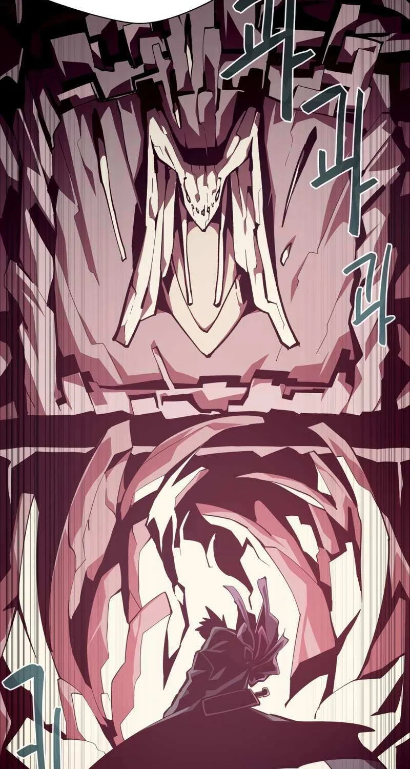 Dungeon Odyss Chapter 51 page 29 - 
