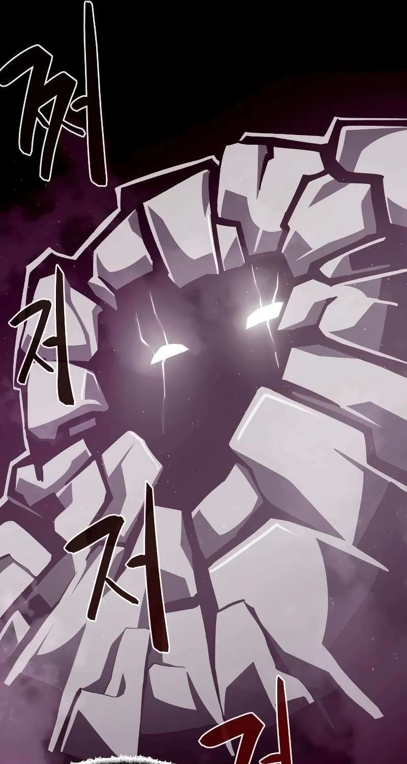 Dungeon Odyss Chapter 54 page 46 - 