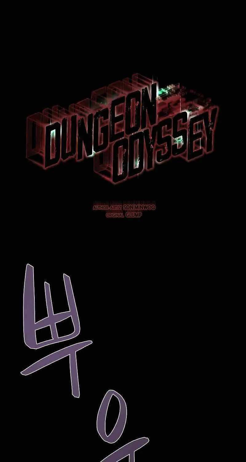 Dungeon Odyss Chapter 56 page 56 - 