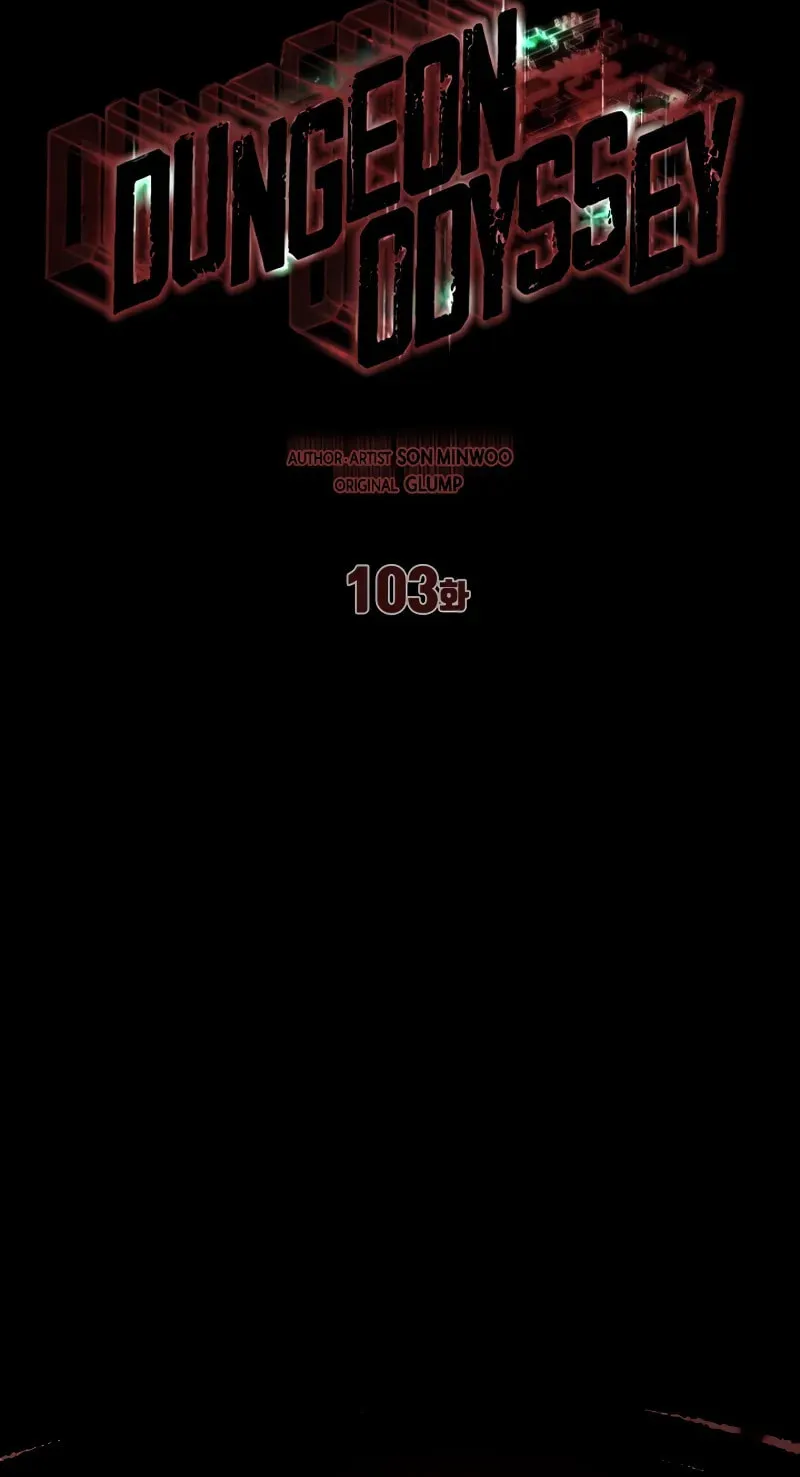 Dungeon Odyssey Chapter 103 page 56 - 