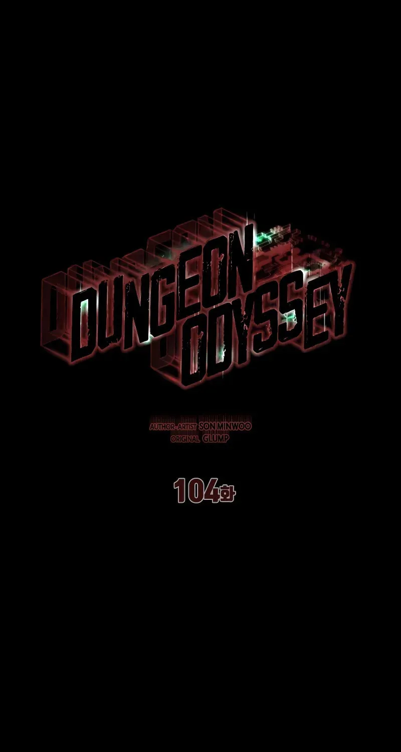 Dungeon Odyssey Chapter 104 page 43 - 