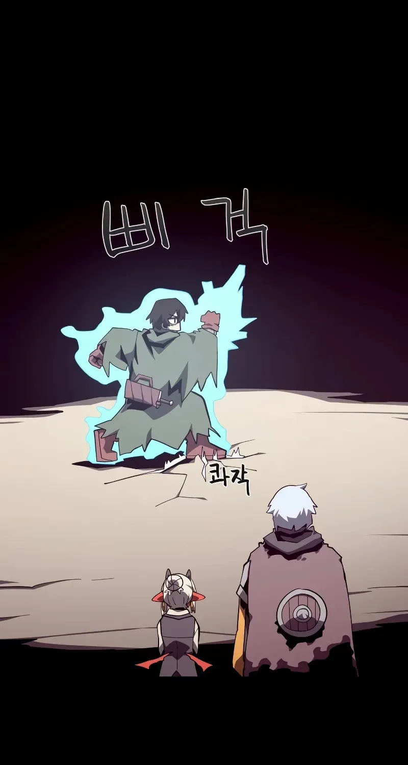 Dungeon Odyssey Chapter 104 page 54 - 