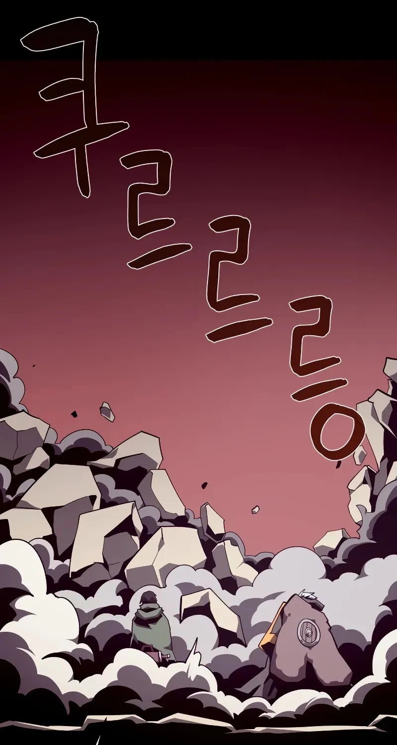 Dungeon Odyssey Chapter 104 page 73 - 