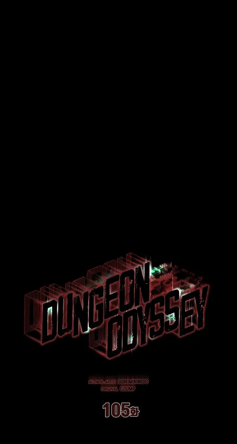 Dungeon Odyssey Chapter 105 page 18 - 