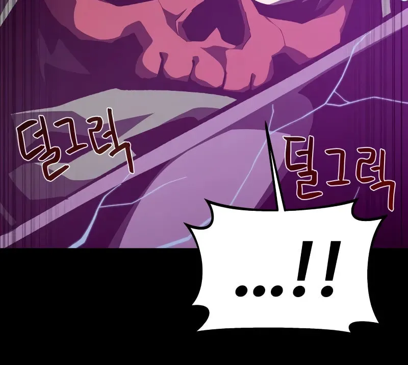 Dungeon Odyssey Chapter 107 page 30 - 