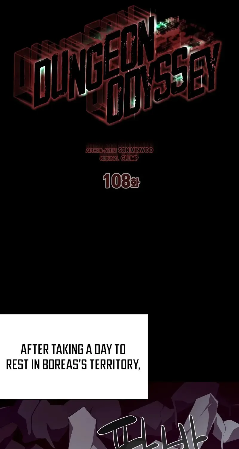 Dungeon Odyssey Chapter 108 page 26 - 