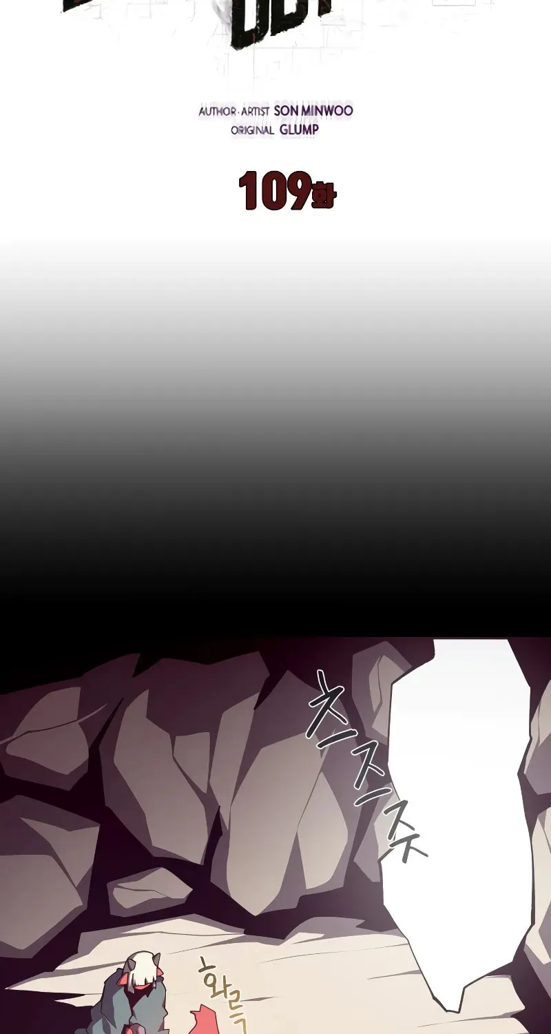 Dungeon Odyssey Chapter 109 page 24 - 