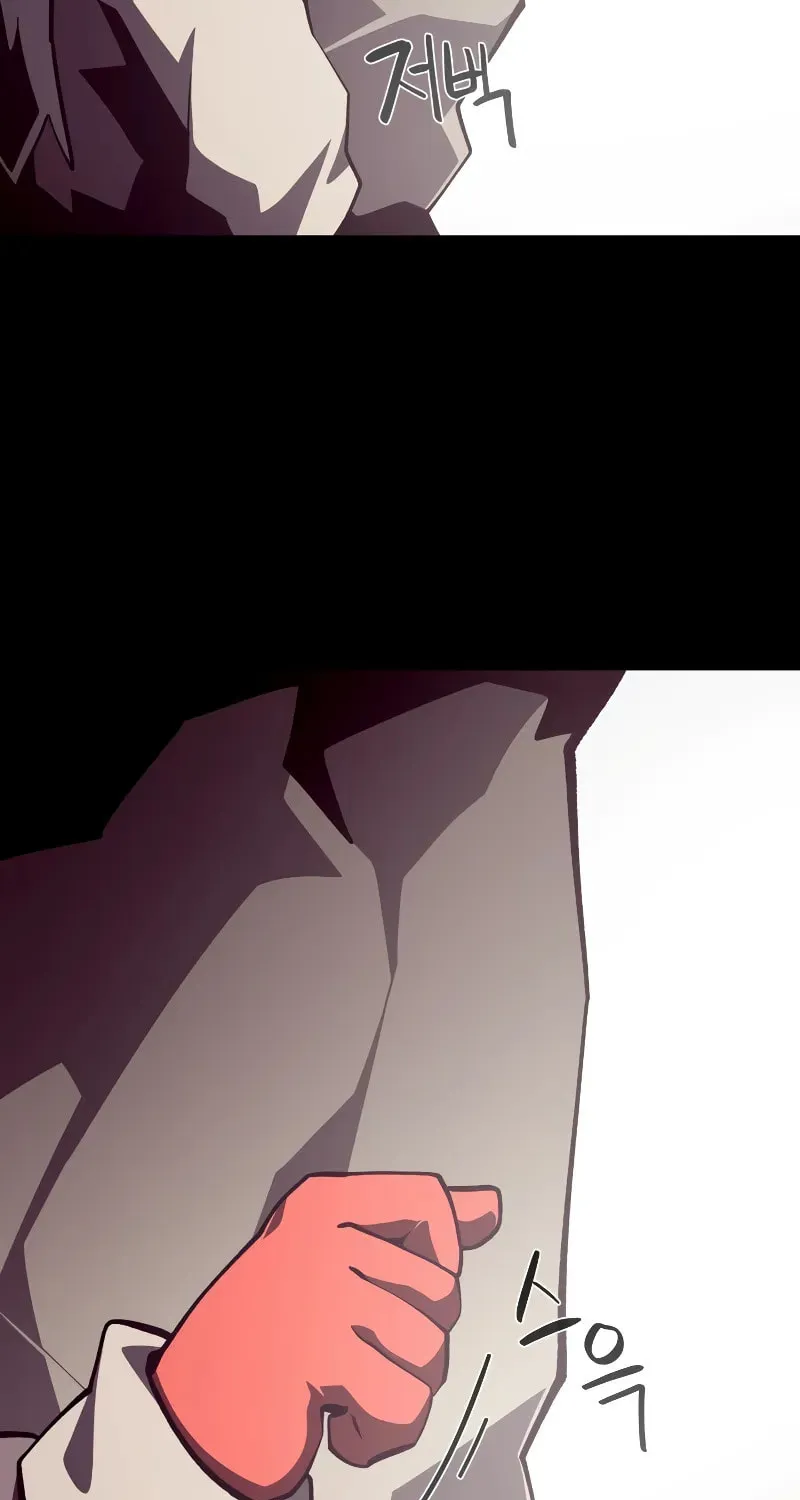 Dungeon Odyssey Chapter 109 page 47 - 