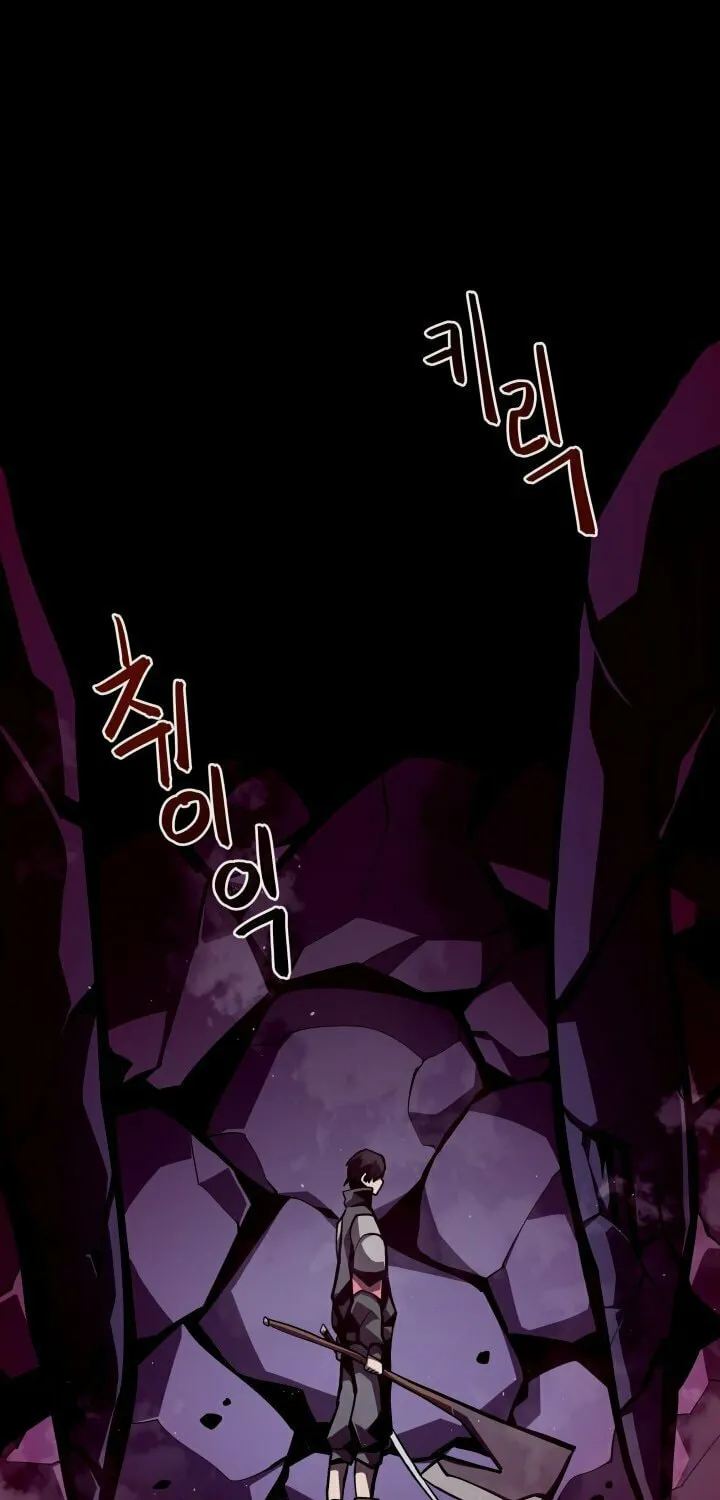 Dungeon Odyssey Chapter 11 page 78 - 
