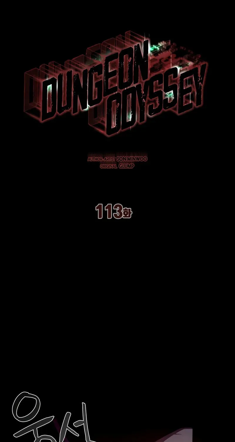 Dungeon Odyssey Chapter 113 page 2 - 