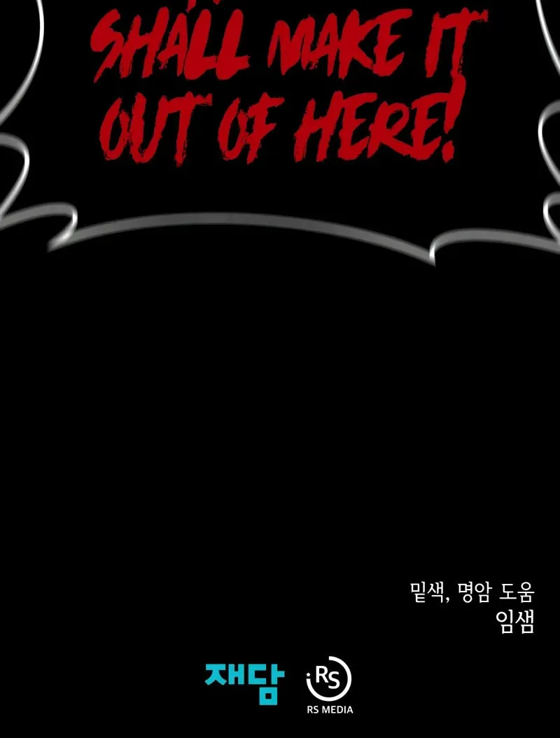 Dungeon Odyssey Chapter 113 page 95 - 