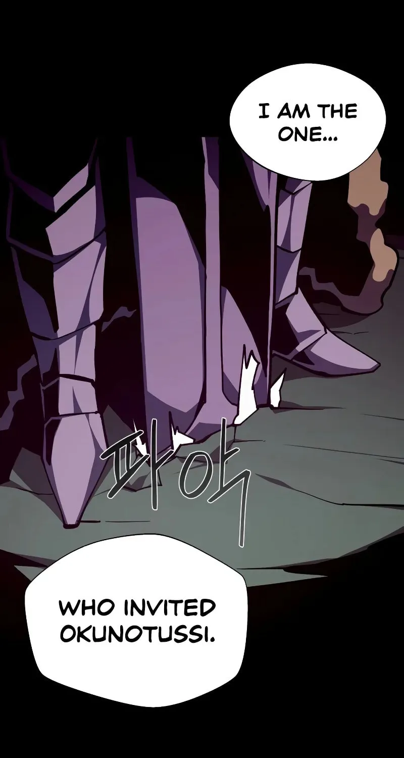 Dungeon Odyssey Chapter 116 page 32 - 