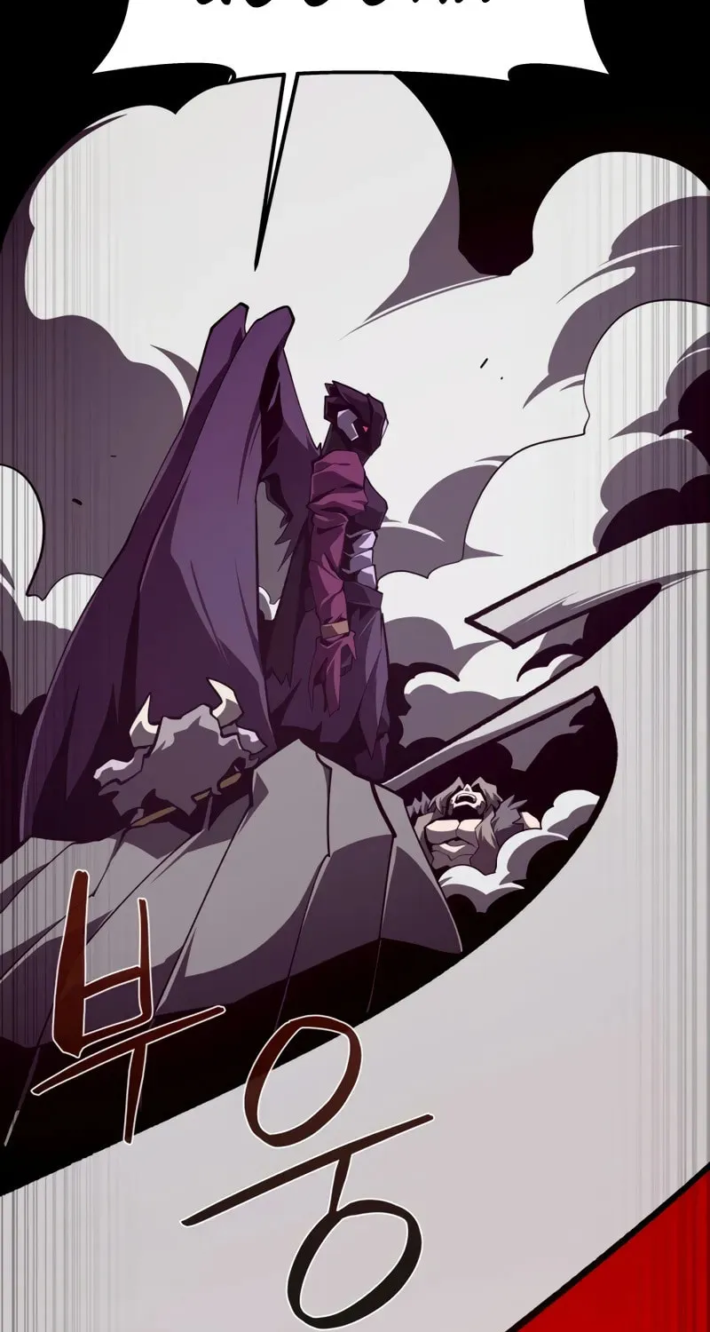 Dungeon Odyssey Chapter 119 page 78 - 