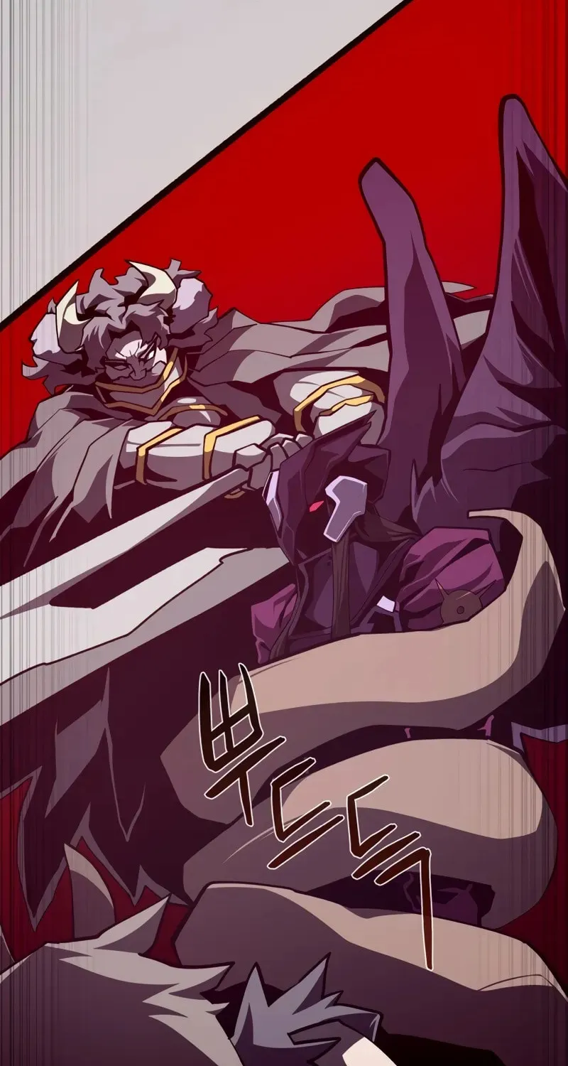 Dungeon Odyssey Chapter 119 page 79 - 
