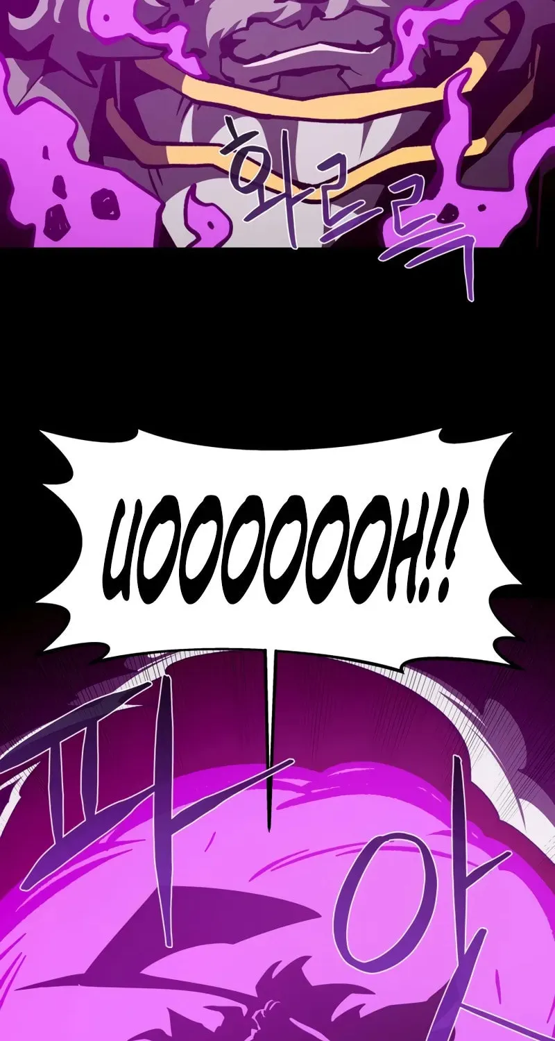 Dungeon Odyssey Chapter 119 page 87 - 