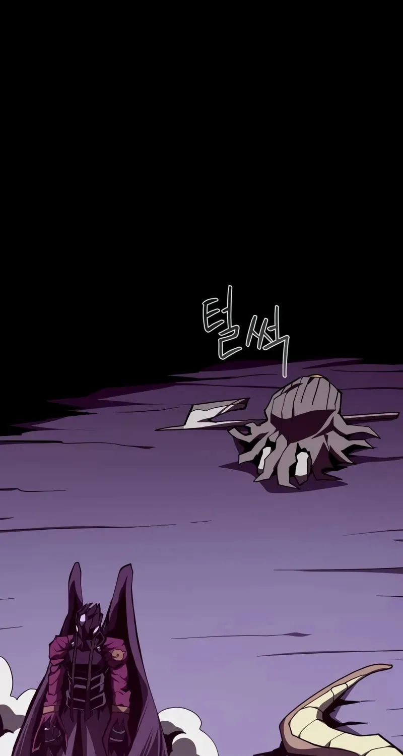 Dungeon Odyssey Chapter 119 page 94 - 