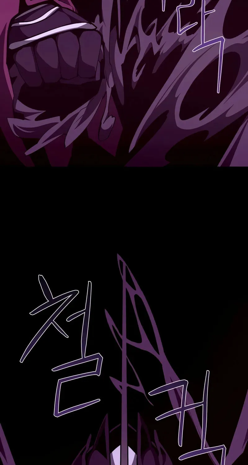 Dungeon Odyssey Chapter 120 page 27 - 