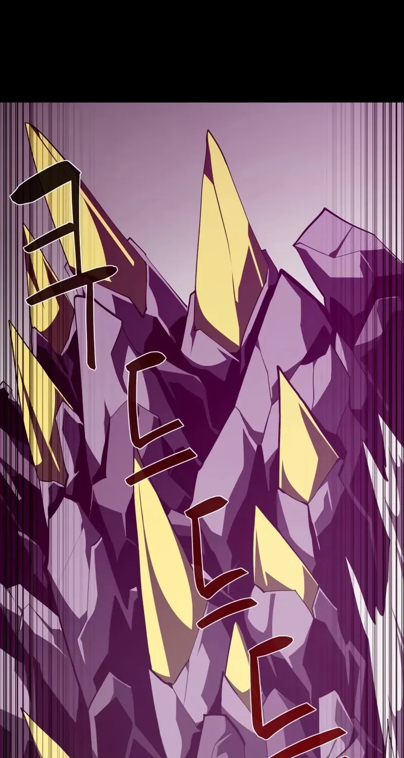 Dungeon Odyssey Chapter 121 page 16 - 