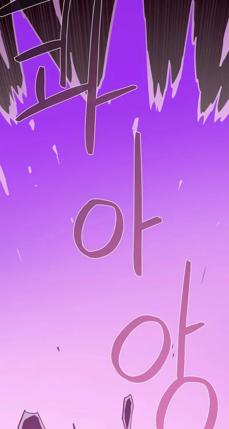 Dungeon Odyssey Chapter 121 page 20 - 