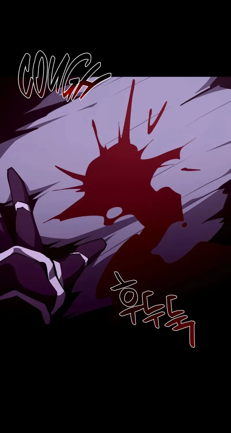 Dungeon Odyssey Chapter 121 page 74 - 