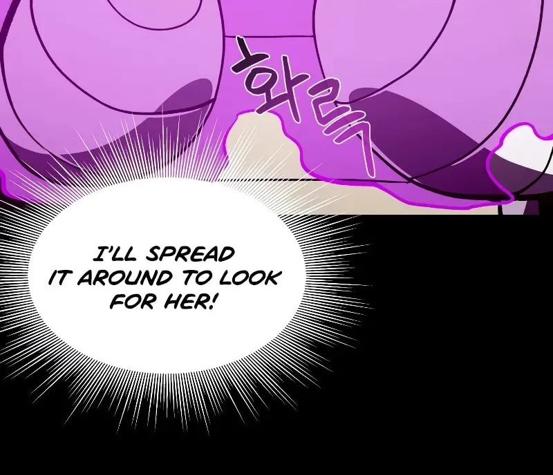 Dungeon Odyssey Chapter 122 page 11 - 