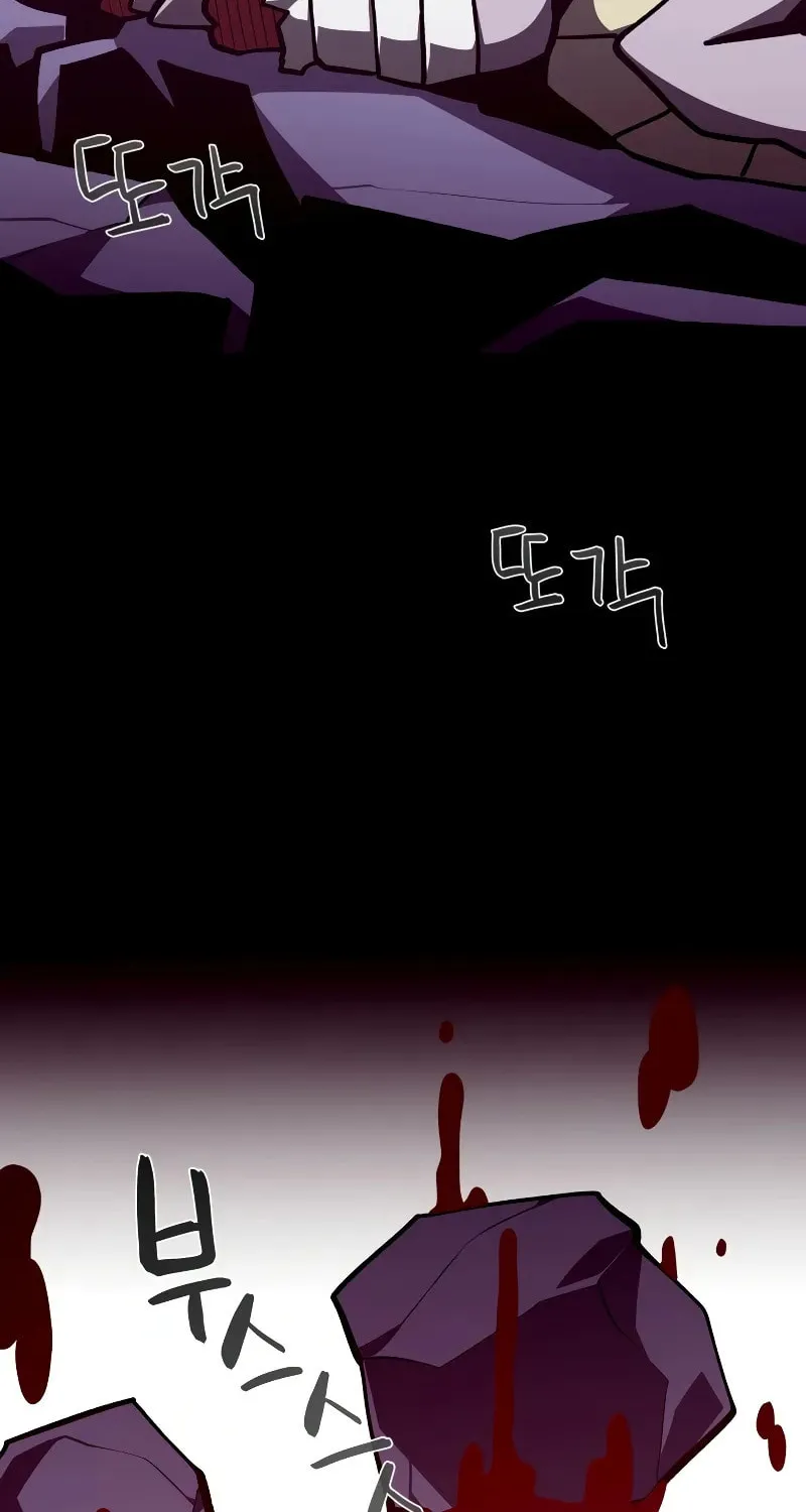 Dungeon Odyssey Chapter 122 page 37 - 