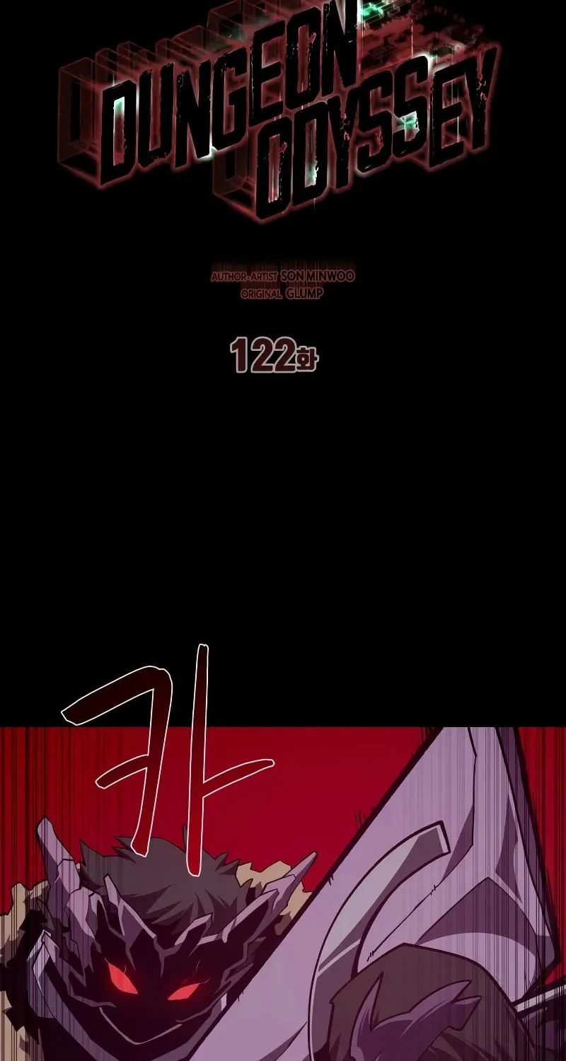 Dungeon Odyssey Chapter 122 page 53 - 