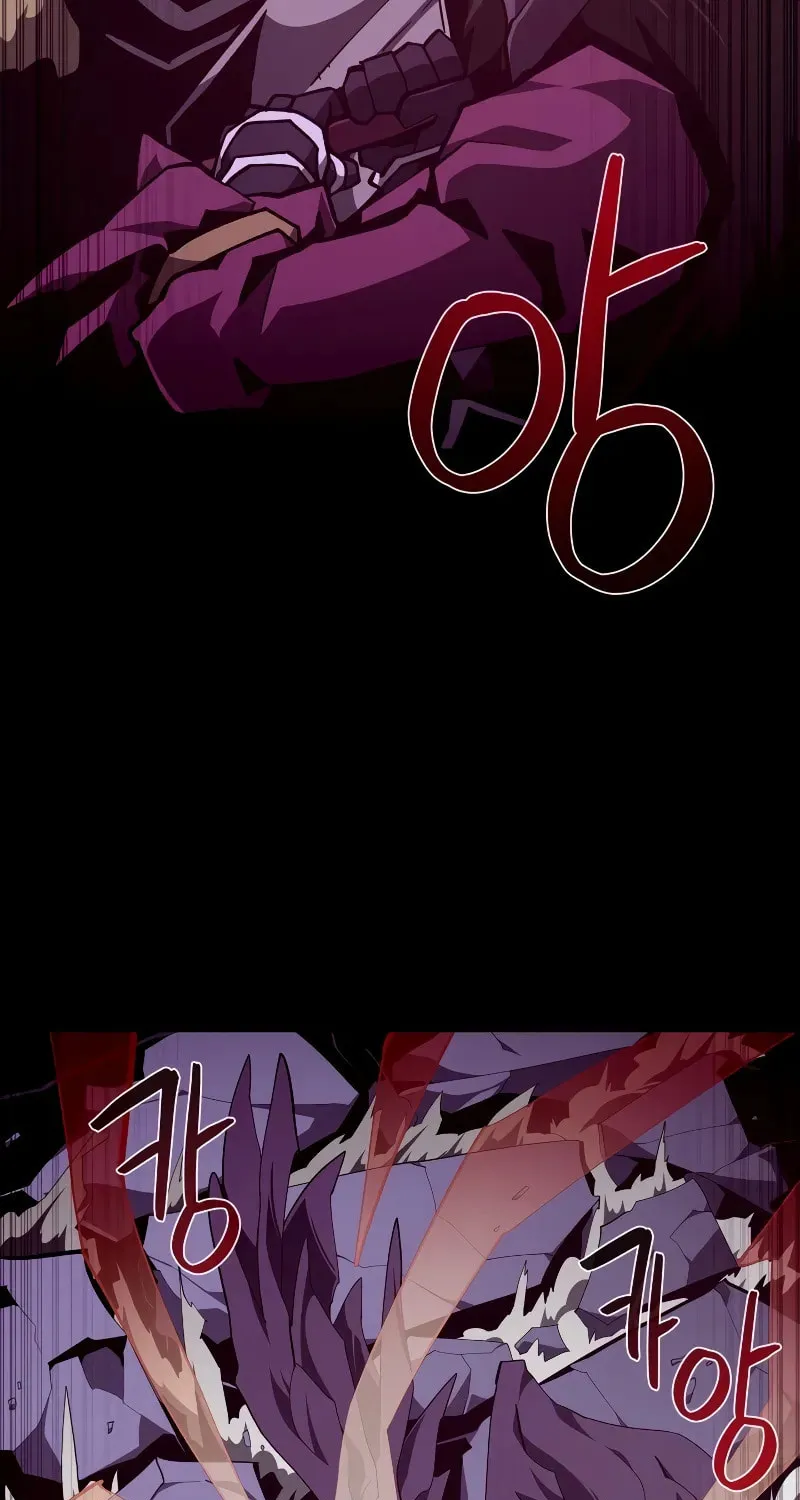 Dungeon Odyssey Chapter 122 page 54 - 