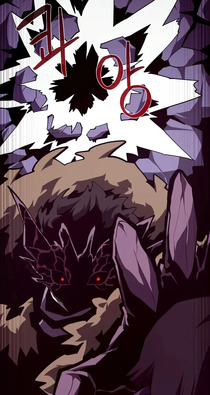 Dungeon Odyssey Chapter 122 page 69 - 
