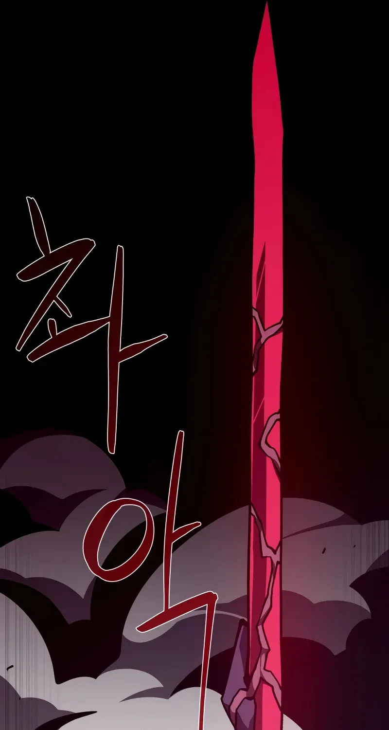 Dungeon Odyssey Chapter 123 page 21 - 
