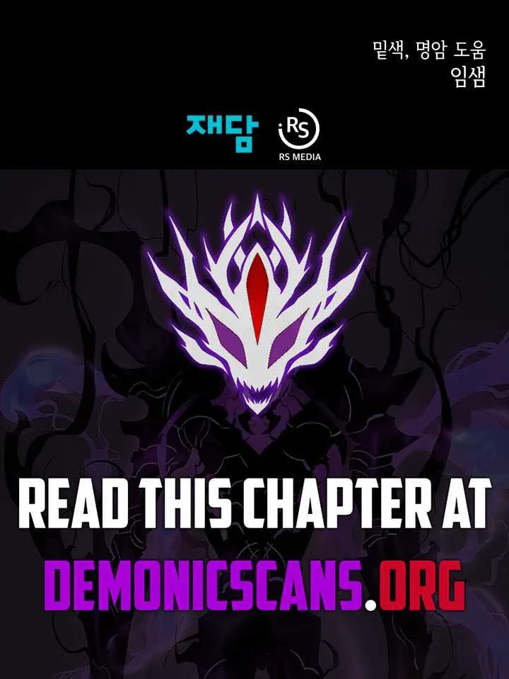Dungeon Odyssey Chapter 129 page 83 - 