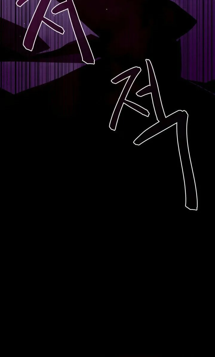 Dungeon Odyssey Chapter 13 page 57 - 