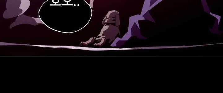 Dungeon Odyssey Chapter 131 page 47 - 