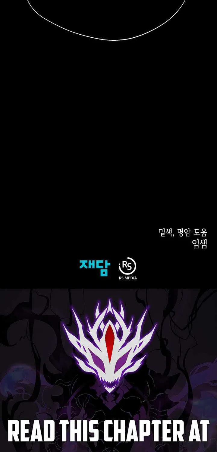 Dungeon Odyssey Chapter 131 page 85 - 